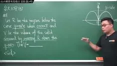 Jouer [m. zchaînez le processus de mise à jour de xu en 2022] ntu 108 intensité du tartre b #9｜#professeur de mathématiques